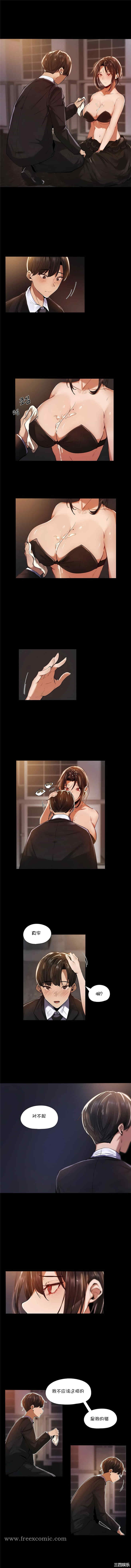 下班了，要做吗？