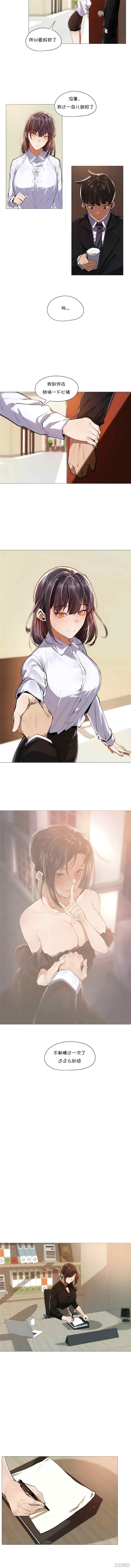 下班了，要做吗？