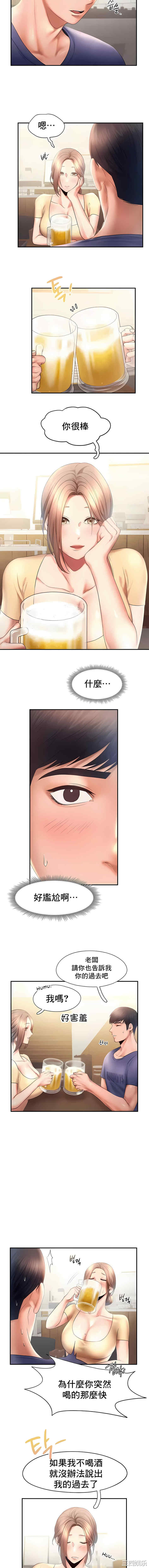 乘风高飞/Flying High