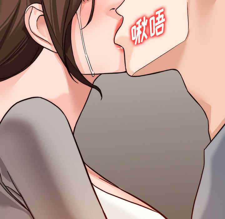 阔少的女仆们/富少的贴身管家