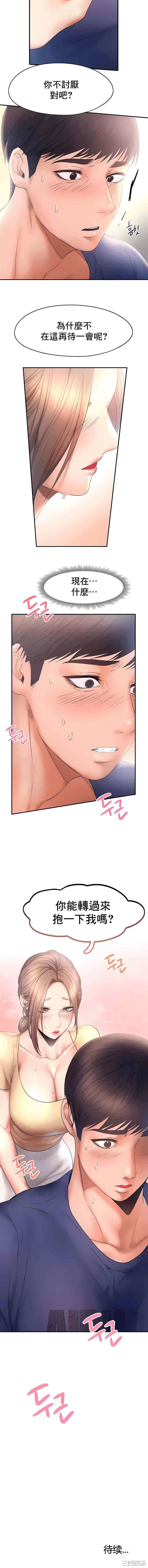 乘风高飞/Flying High