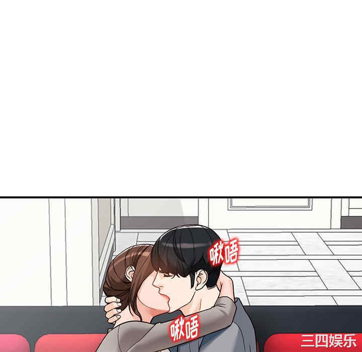 阔少的女仆们/富少的贴身管家