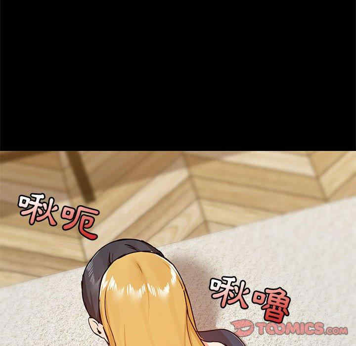 爱打游戏的姐姐/爱玩游戏的女人们