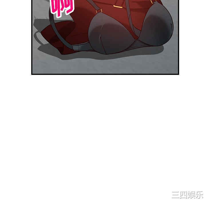 阔少的女仆们/富少的贴身管家