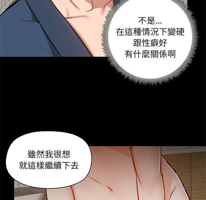 爱打游戏的姐姐/爱玩游戏的女人们