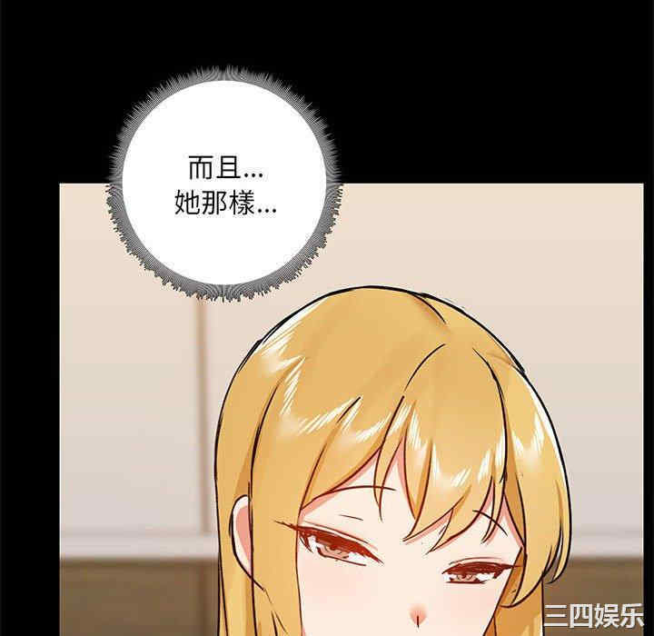 爱打游戏的姐姐/爱玩游戏的女人们