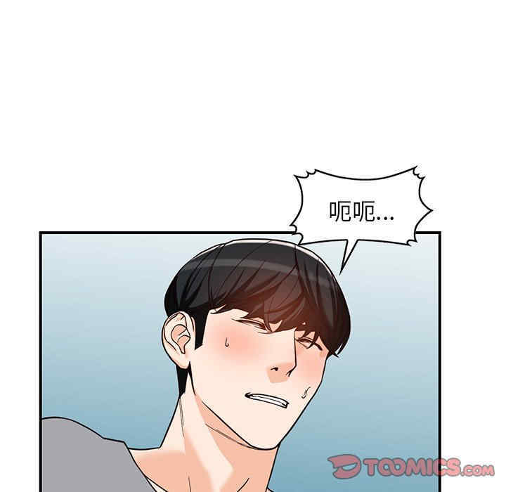 阔少的女仆们/富少的贴身管家