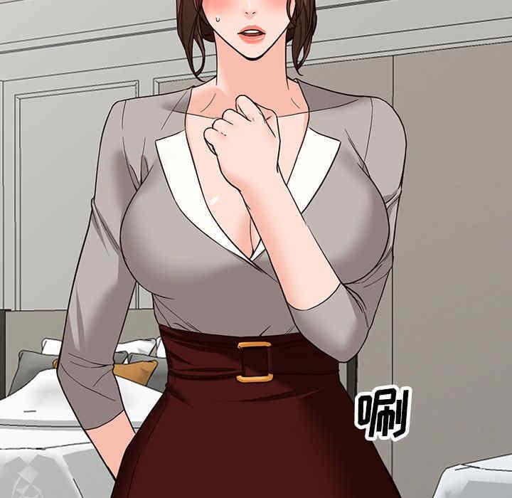 阔少的女仆们/富少的贴身管家