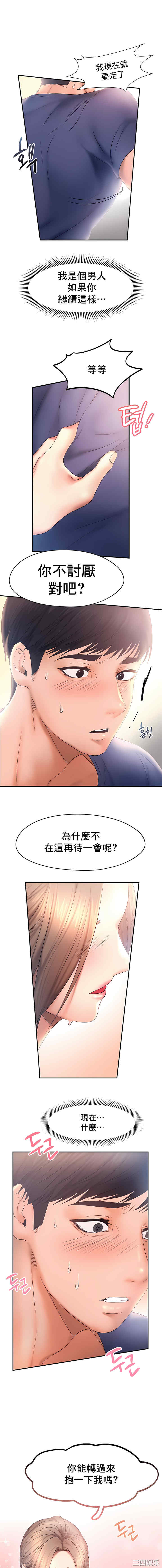 乘风高飞/Flying High