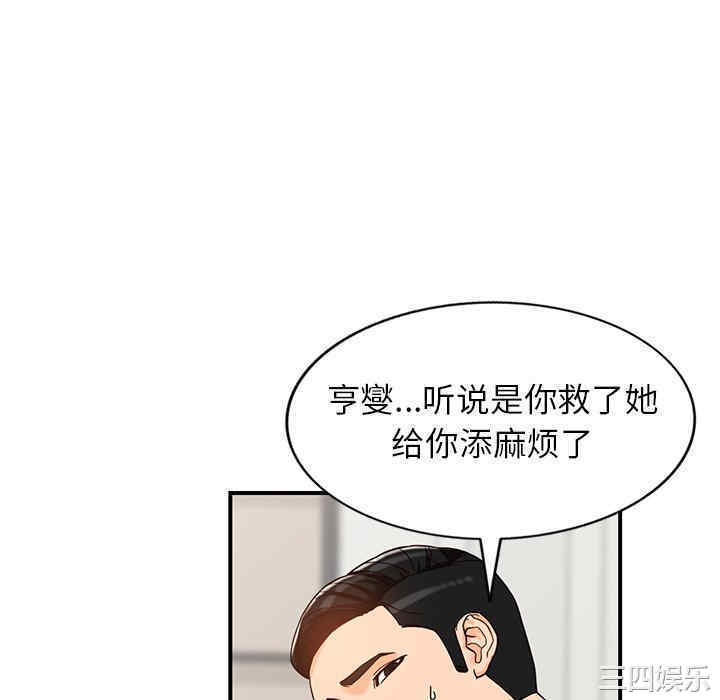 阔少的女仆们/富少的贴身管家