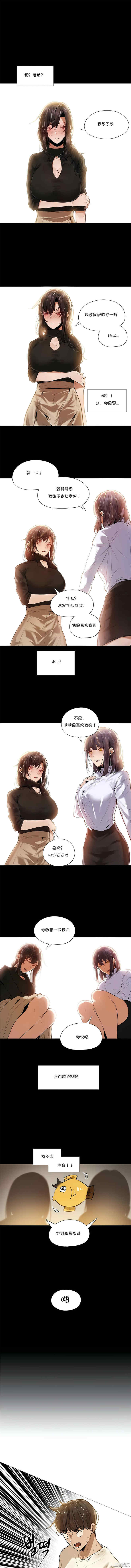 下班了，要做吗？