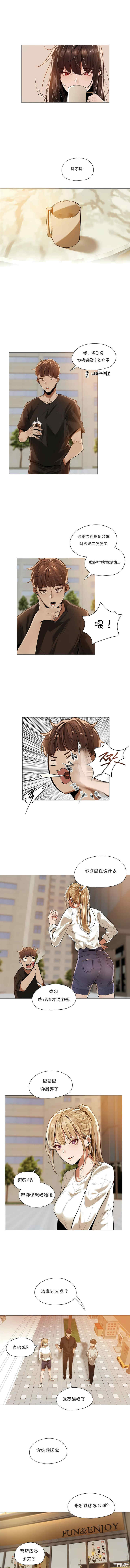 下班了，要做吗？