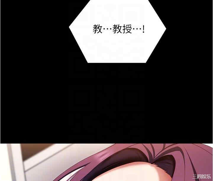 今晚就决定吃你了