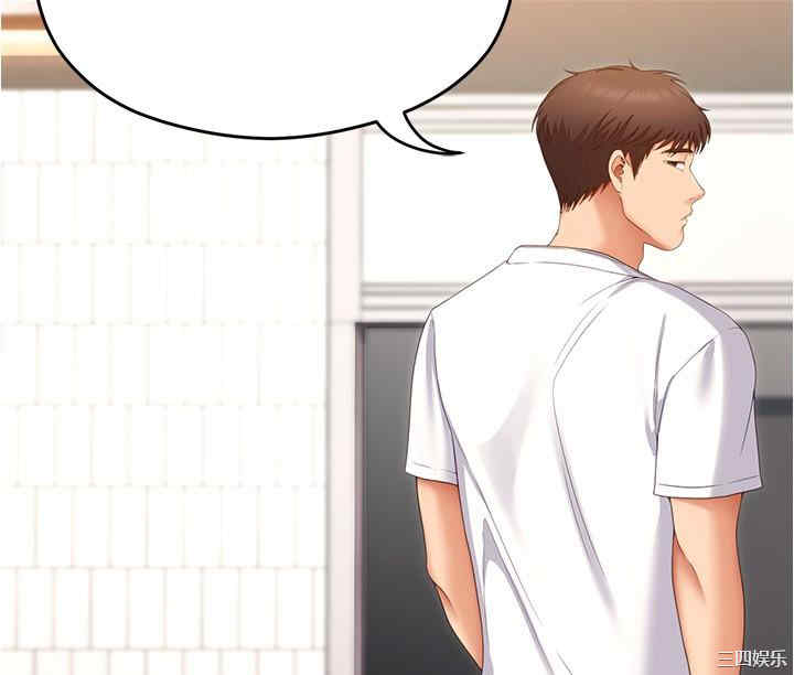 今晚就决定吃你了