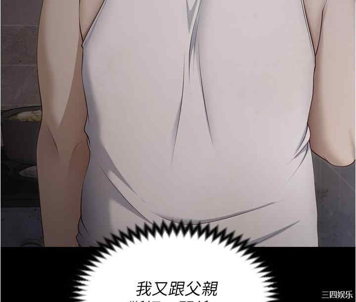 今晚就决定吃你了