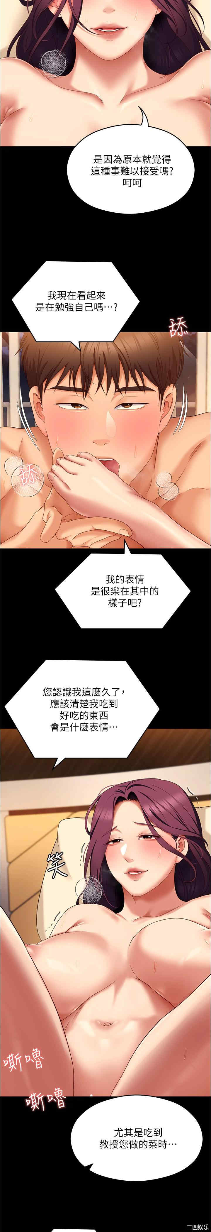 今晚就决定吃你了