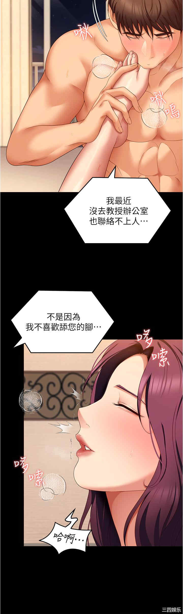 今晚就决定吃你了