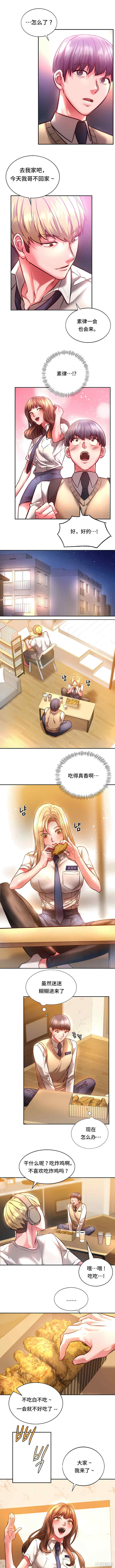 同级生/Rowdy Reunion/同学！好久不见