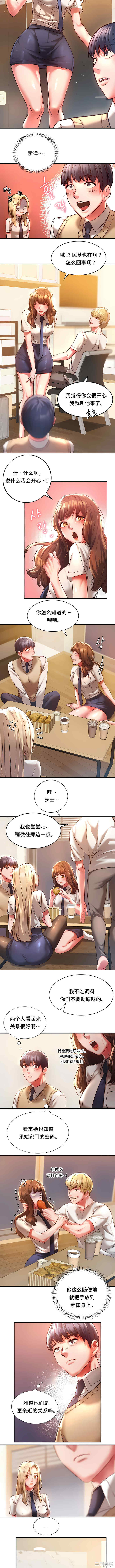 同级生/Rowdy Reunion/同学！好久不见