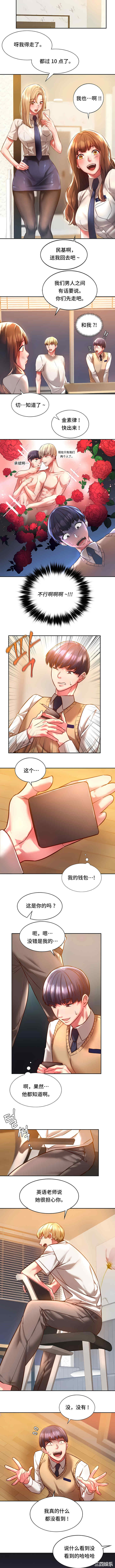 同级生/Rowdy Reunion/同学！好久不见