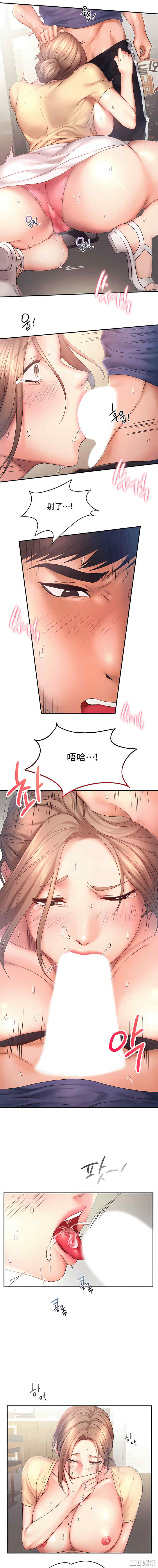 乘风高飞/Flying High