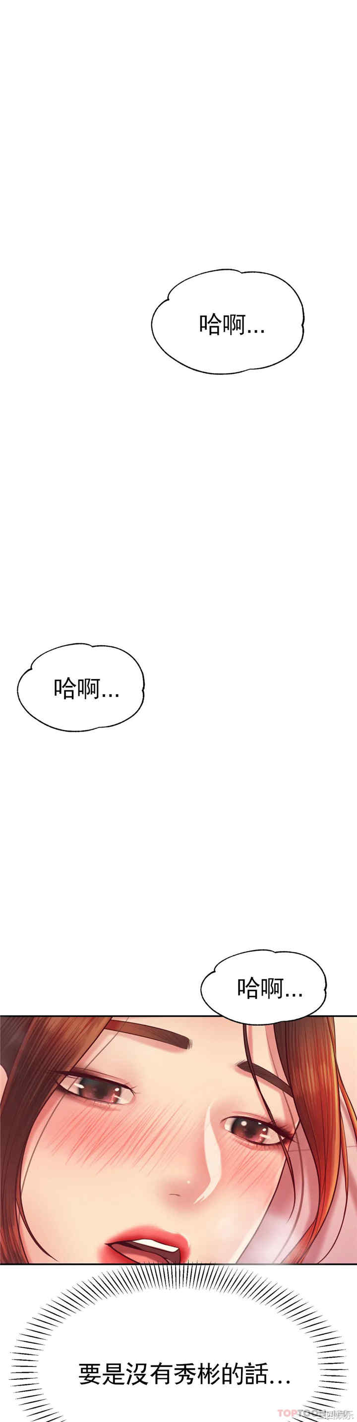 我的专属老师/老师的课外教学/辅导老师