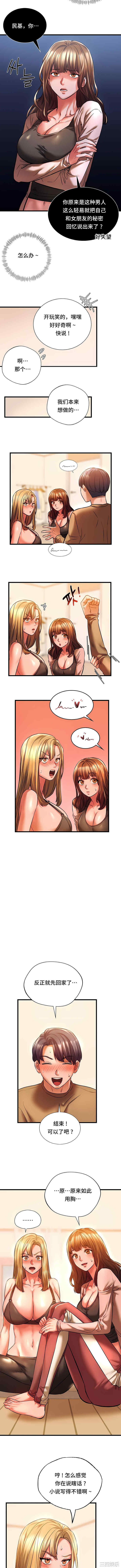 同级生/Rowdy Reunion/同学！好久不见