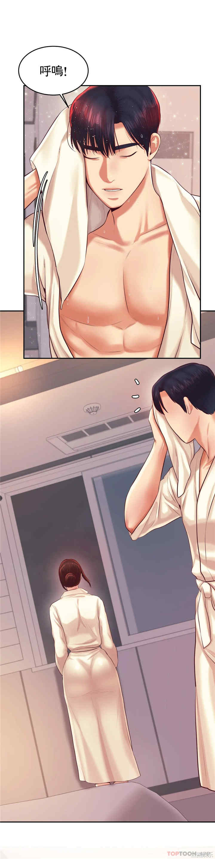 我的专属老师/老师的课外教学/辅导老师