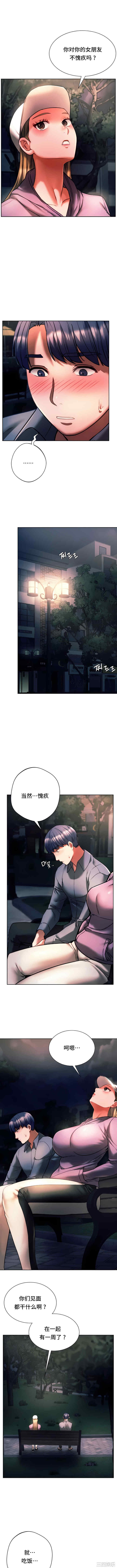 同级生/Rowdy Reunion/同学！好久不见