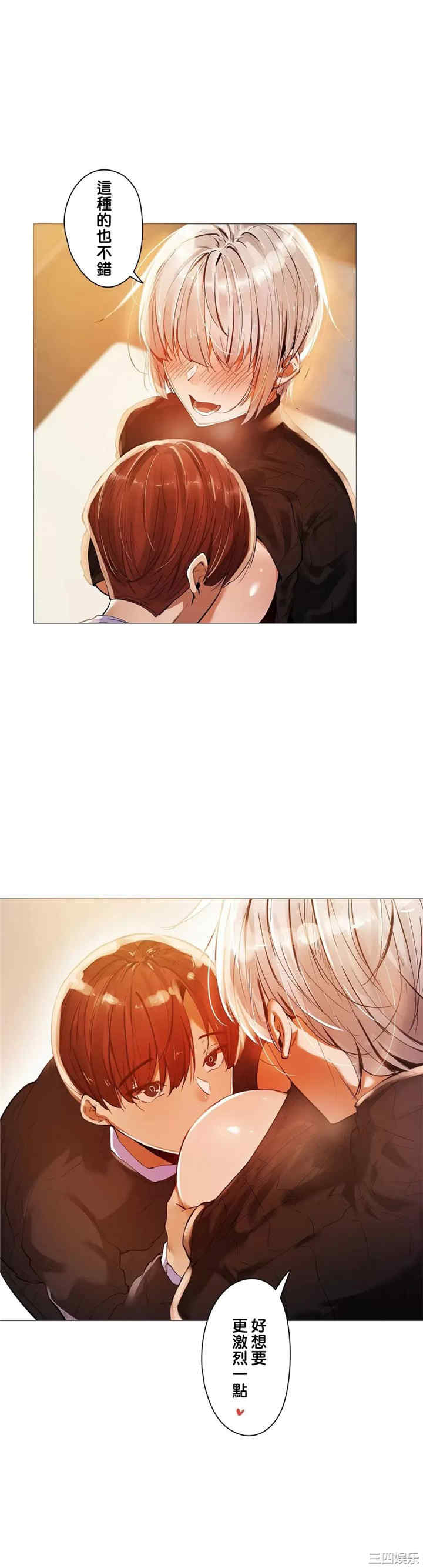 下班了，要做吗？