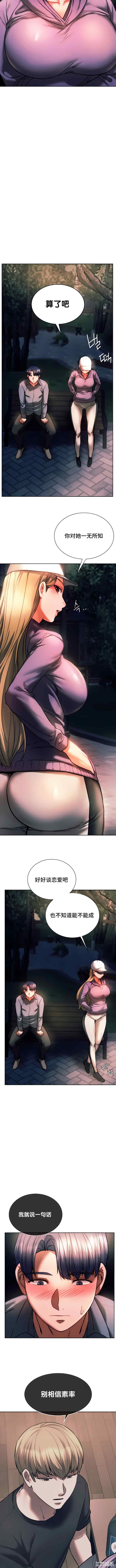 同级生/Rowdy Reunion/同学！好久不见