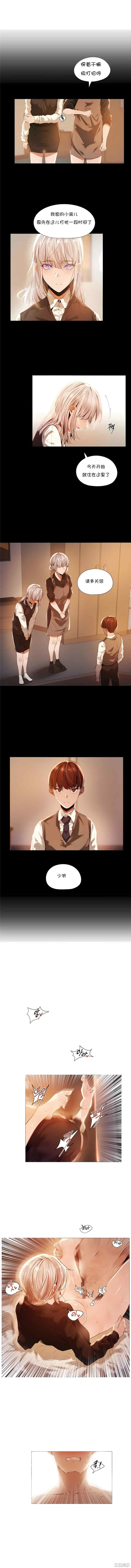 下班了，要做吗？