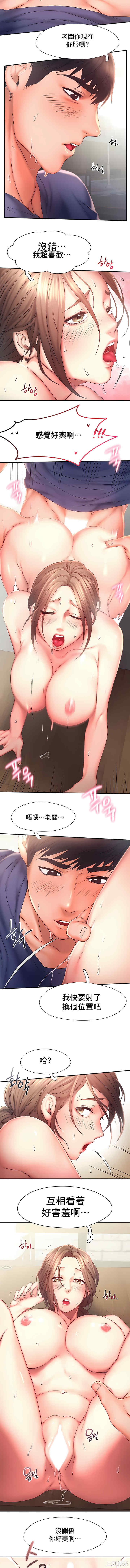 乘风高飞/Flying High