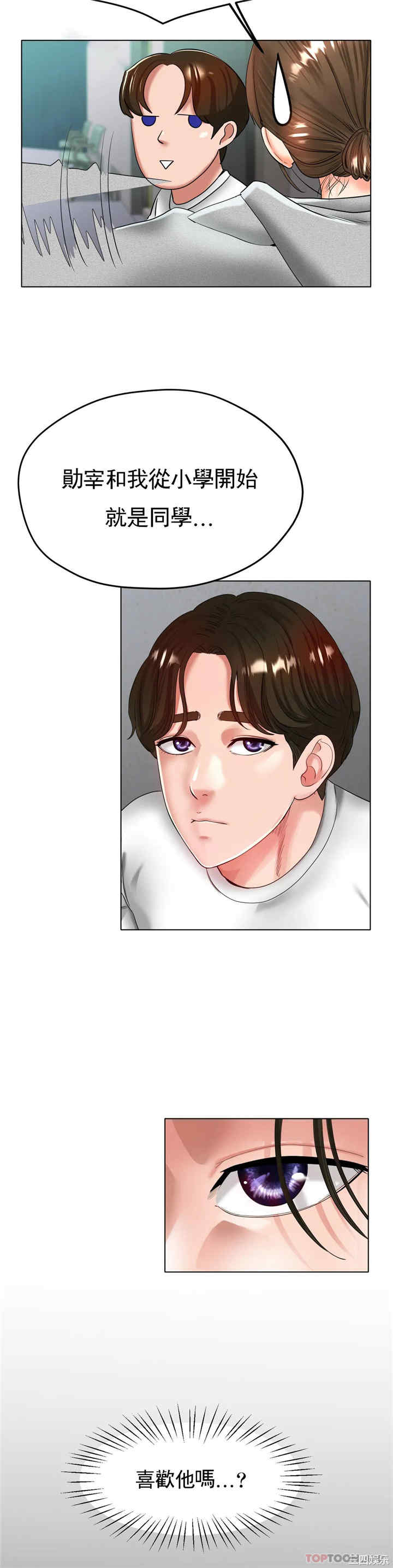 冰上的爱/冰上恋人