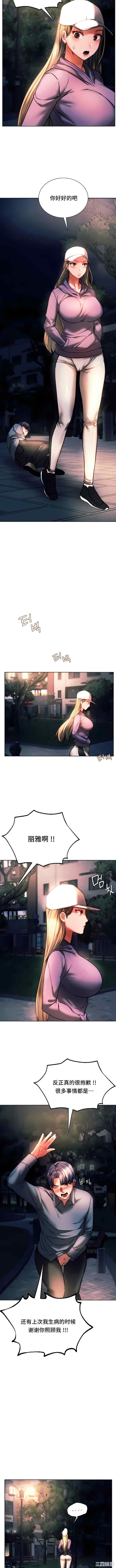 同级生/Rowdy Reunion/同学！好久不见