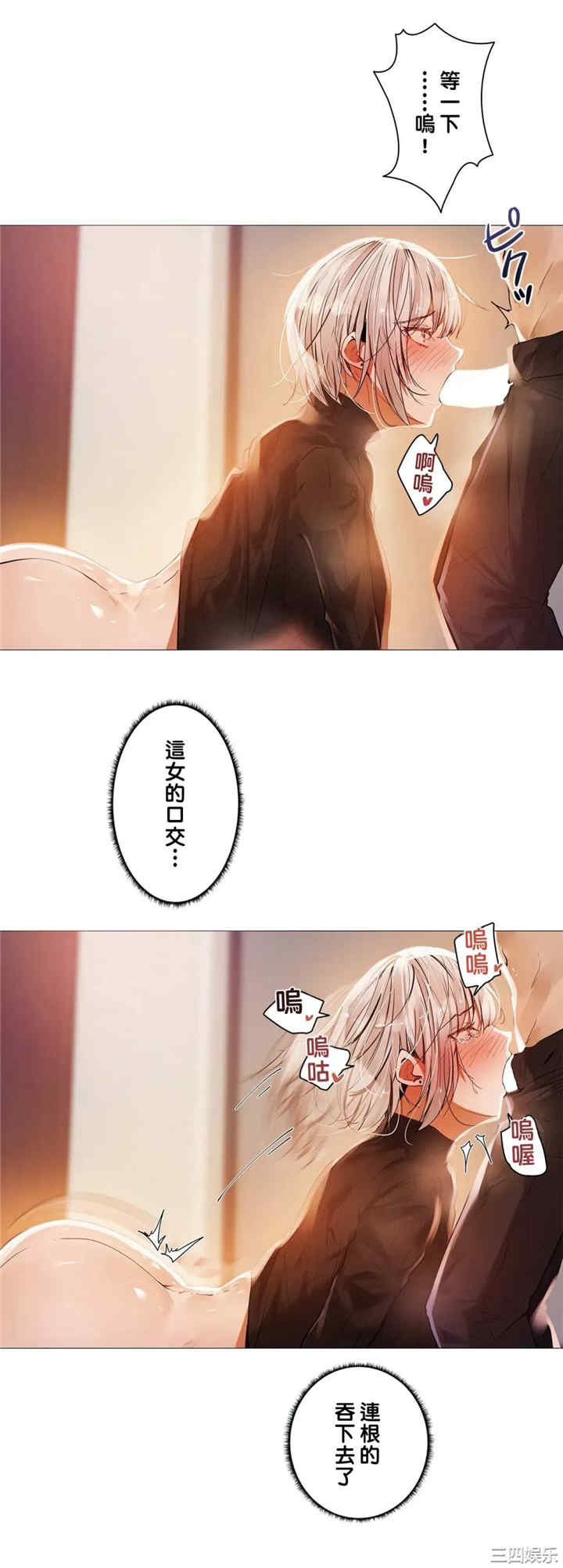 下班了，要做吗？