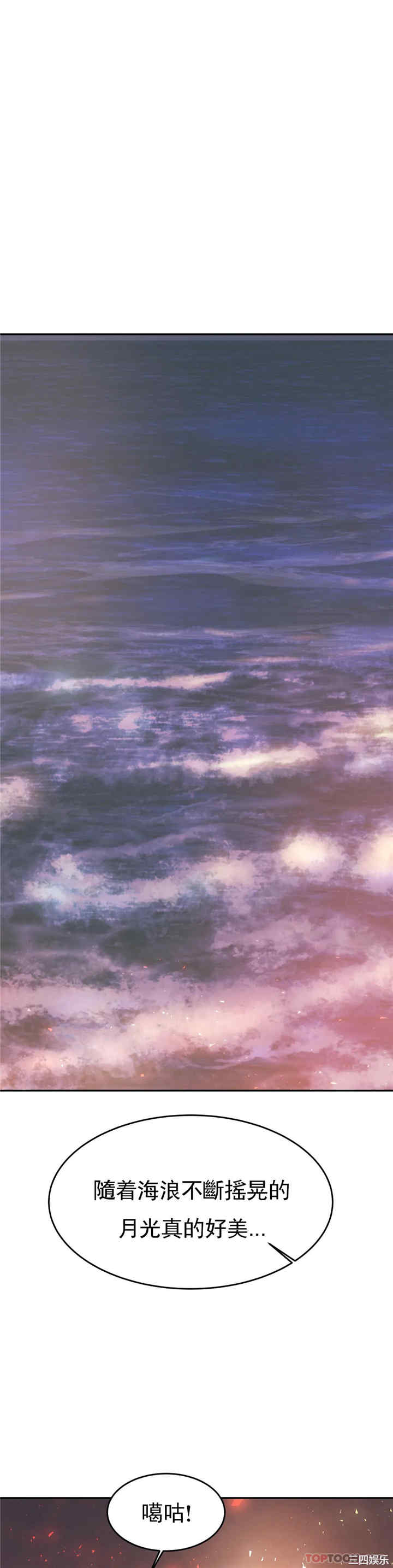 我的专属老师/老师的课外教学/辅导老师