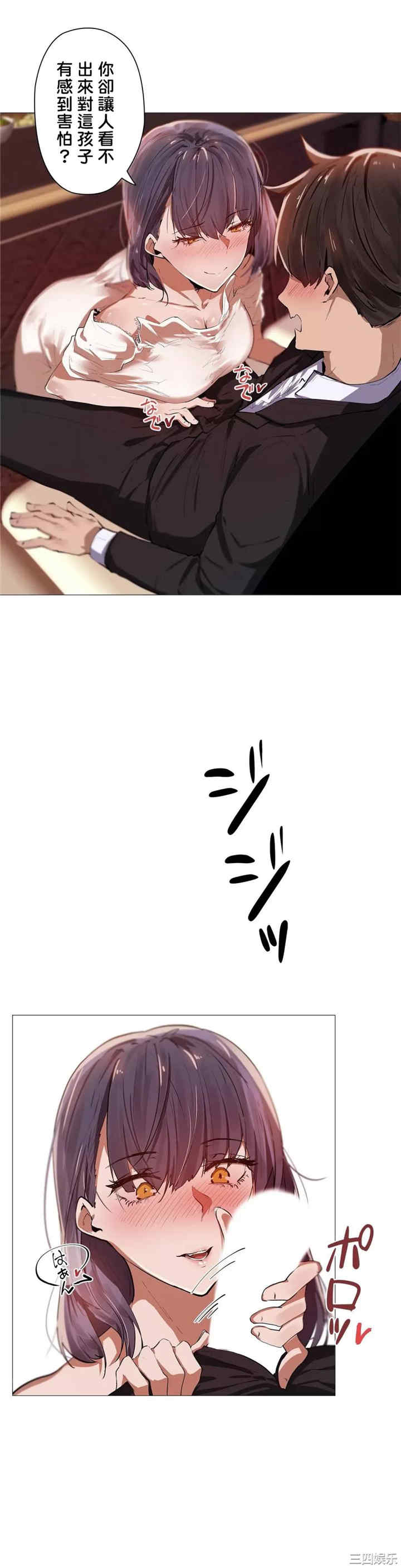 下班了，要做吗？