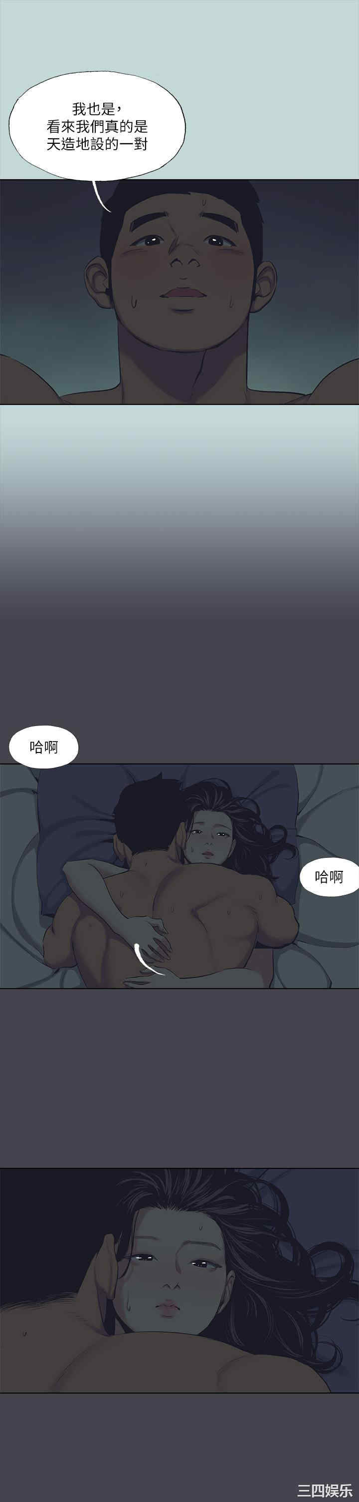 纵夏夜之梦