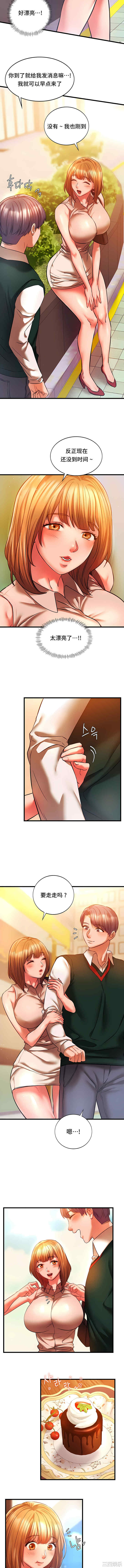 同级生/Rowdy Reunion/同学！好久不见