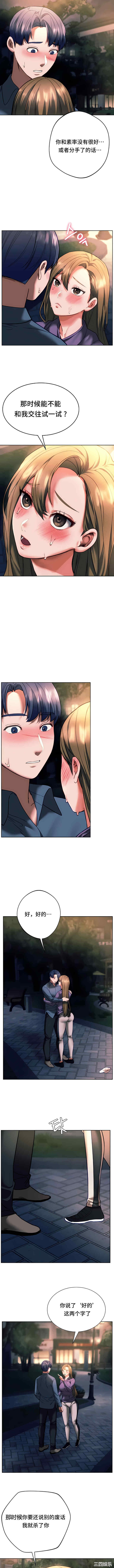 同级生/Rowdy Reunion/同学！好久不见