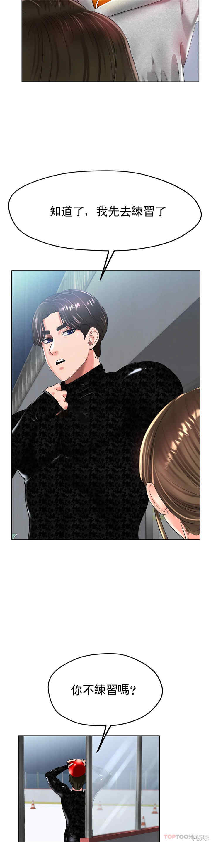 冰上的爱/冰上恋人