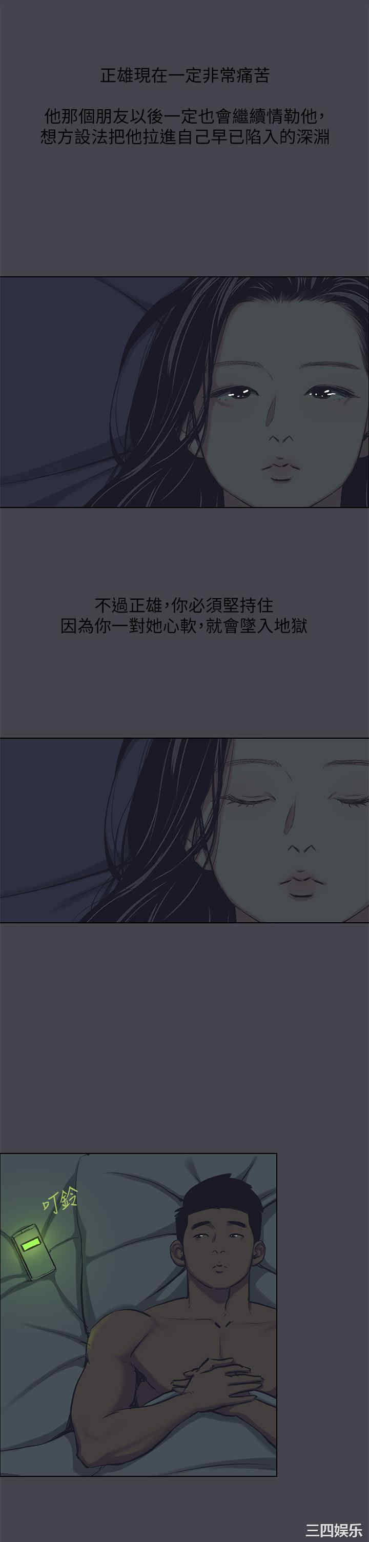 纵夏夜之梦