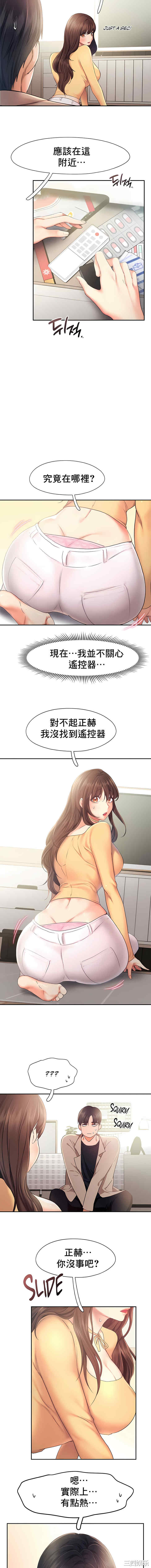 乘风高飞/Flying High