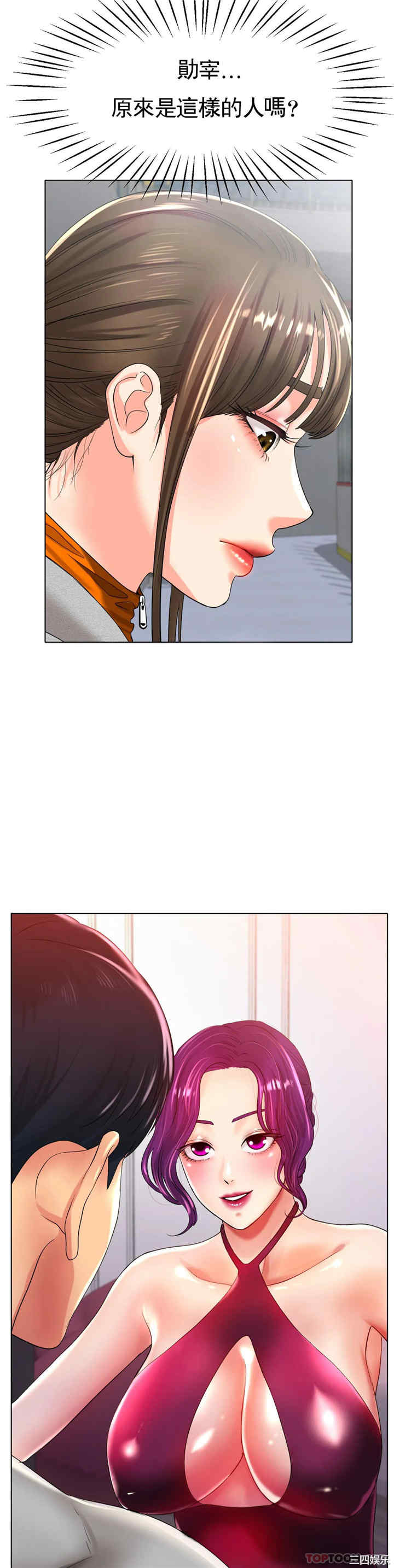 冰上的爱/冰上恋人