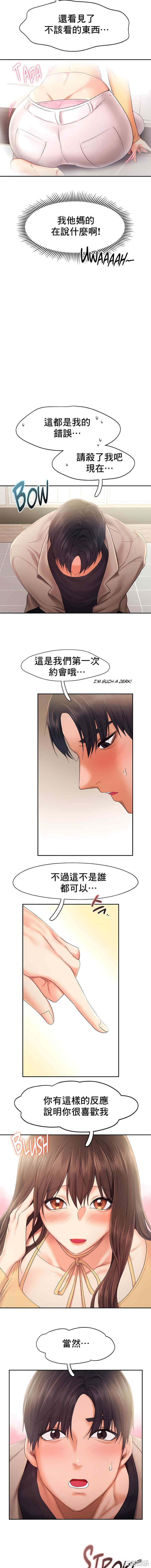 乘风高飞/Flying High