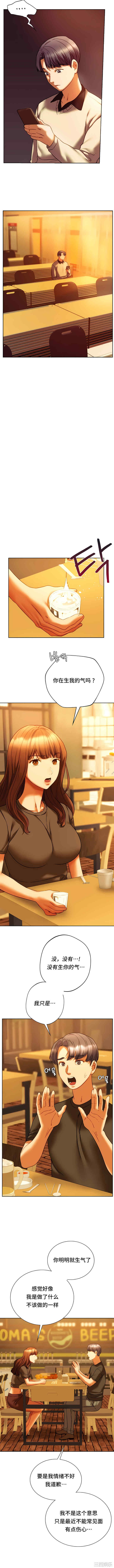 同级生/Rowdy Reunion/同学！好久不见