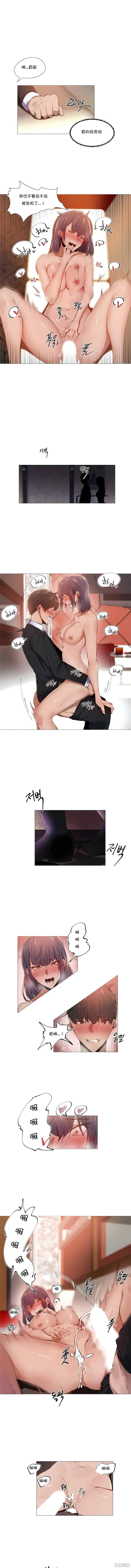 下班了，要做吗？