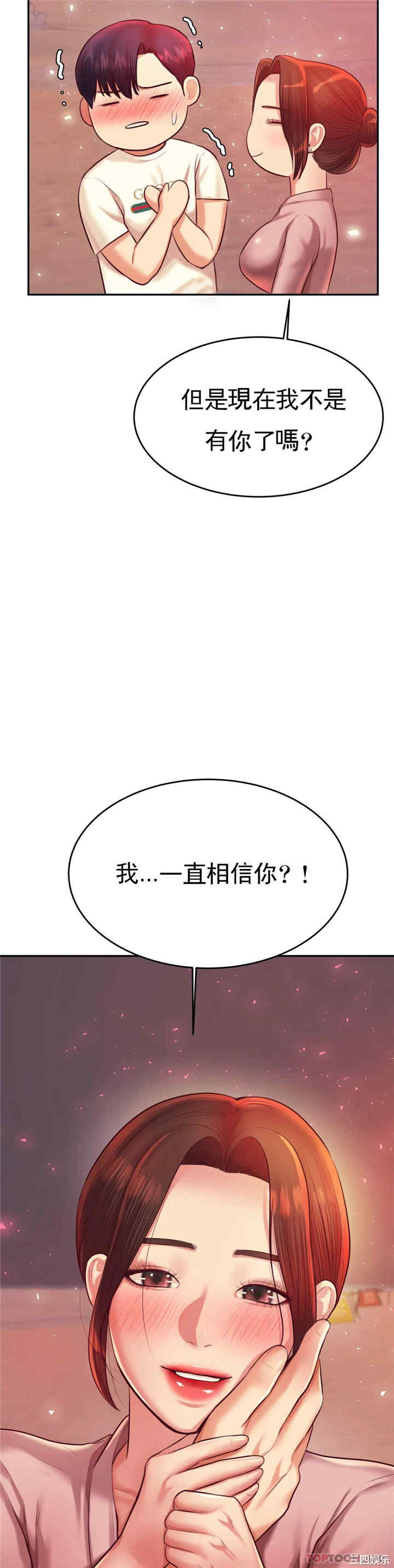 我的专属老师/老师的课外教学/辅导老师