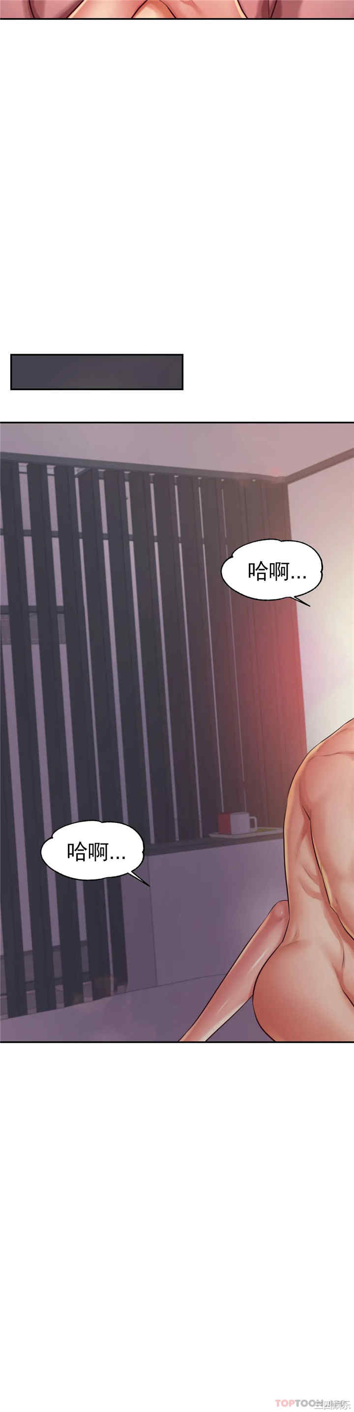 我的专属老师/老师的课外教学/辅导老师